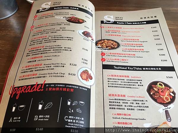 新竹交大店美食紐澳良小廚Nola Kitchen,新竹美國道地南方美食紐澳良小廚Nola Kitchen,新竹餐廳美食紐澳良小廚Nola Kitchen,新竹隱藏版美式餐廳紐澳良小廚Nola Kitchen S__33783866