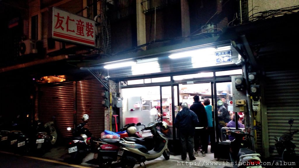 在新竹和味清粥小菜隨時隨地都可以看到排隊人潮,所幸店家動作快,排隊等待時間不長,加上因為顧客多,隨時都有新菜上桌提供選擇。難怪和味清粥小菜可以入選新竹前30大美食小吃宵夜名單 在新竹和味清粥小菜隨時隨地都可以看到排隊人潮,所幸店家動作快,排隊等待時間不長,加上因為顧客多,隨時都有新菜上桌提供選擇。難怪和味清粥小菜可以入選新竹前30大美食小吃宵夜名單