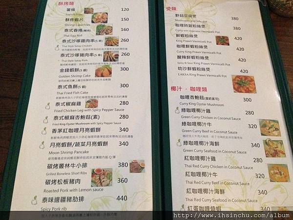 新北市蘆洲美食小島泰式料理親子餐廳,台北市美食小島泰式料理親子餐廳,新北市異國料理小島泰式料理親子餐廳,台北咖啡下午茶美食小島泰式料理親子餐廳 S__80166944