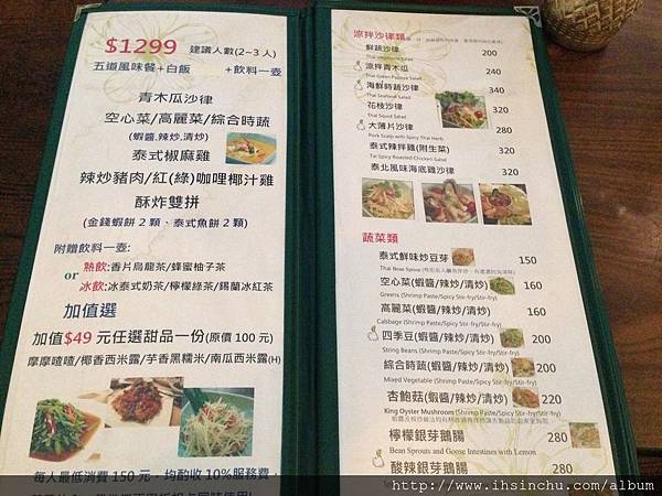 新北市蘆洲美食小島泰式料理親子餐廳,台北市美食小島泰式料理親子餐廳,新北市異國料理小島泰式料理親子餐廳,台北咖啡下午茶美食小島泰式料理親子餐廳 S__80166943