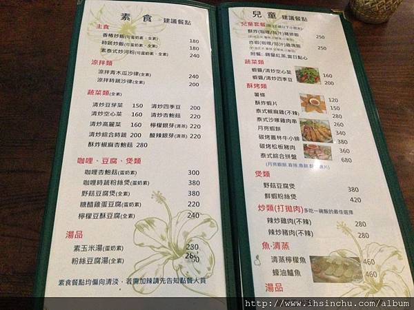 新北市蘆洲美食小島泰式料理親子餐廳,台北市美食小島泰式料理親子餐廳,新北市異國料理小島泰式料理親子餐廳,台北咖啡下午茶美食小島泰式料理親子餐廳 S__80166946