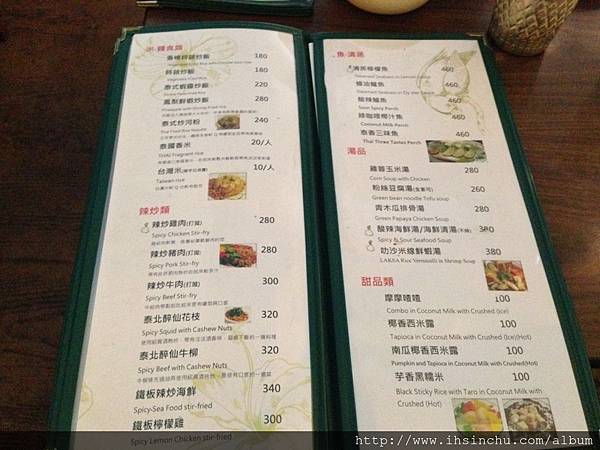 新北市蘆洲美食小島泰式料理親子餐廳,台北市美食小島泰式料理親子餐廳,新北市異國料理小島泰式料理親子餐廳,台北咖啡下午茶美食小島泰式料理親子餐廳 S__80166945