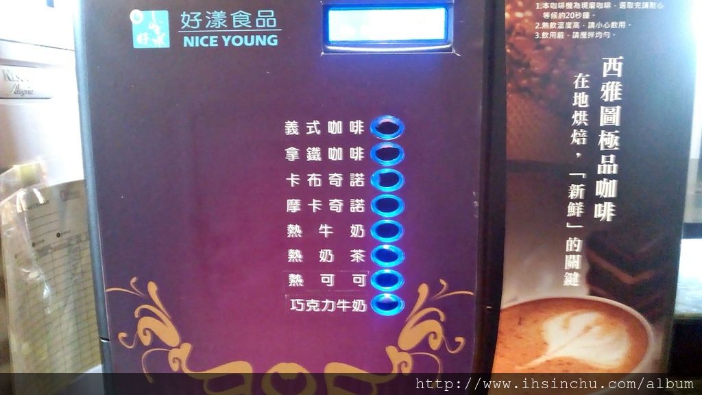 光是熱飲就有8種,客人可以慢慢挑選 IMG_20160304_132136