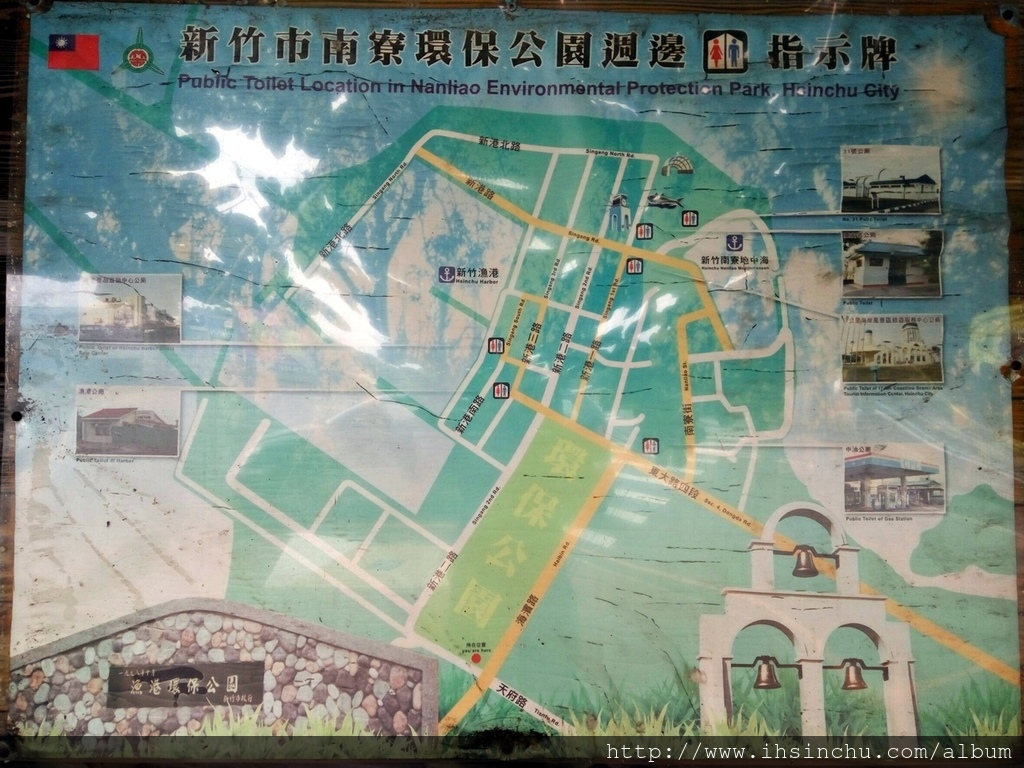 諾大的地方最怕就是突然找不到廁所,這人有三急,還好有指示牌,ㄟ~加油站也算進去了,這就有一點點....,廁所的部分數量可以增加,身為女人,對廁所的乾淨度真的很要求,在外面廁所看到髒髒的廁所真的會害怕,女人要整個蹲下去上,和男生不一樣,所以會比較在乎一點,產銷中心的廁所我就覺得可以再好一點 20160903_5350