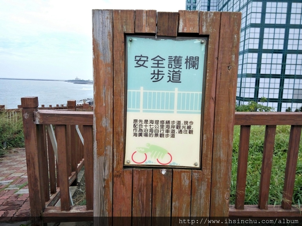 需要加強的安全步道 20160903_6387