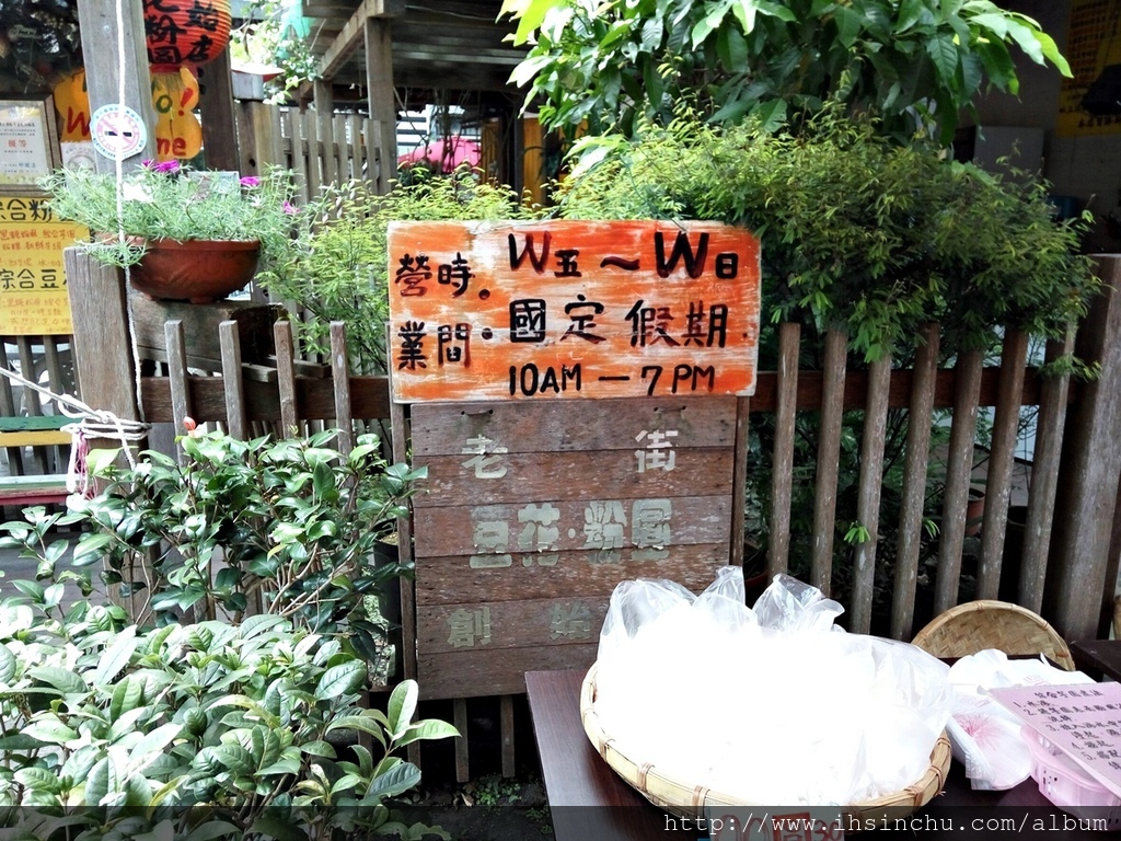 內灣老街每天都有,可是內灣老街粉圓豆花創始店卻不是每天都開店,想要品嘗的朋友,一定要看好營業時間喔以免撲了個空,沒有嚐到這非吃不可的老街粉圓豆花創始店 內灣_8877