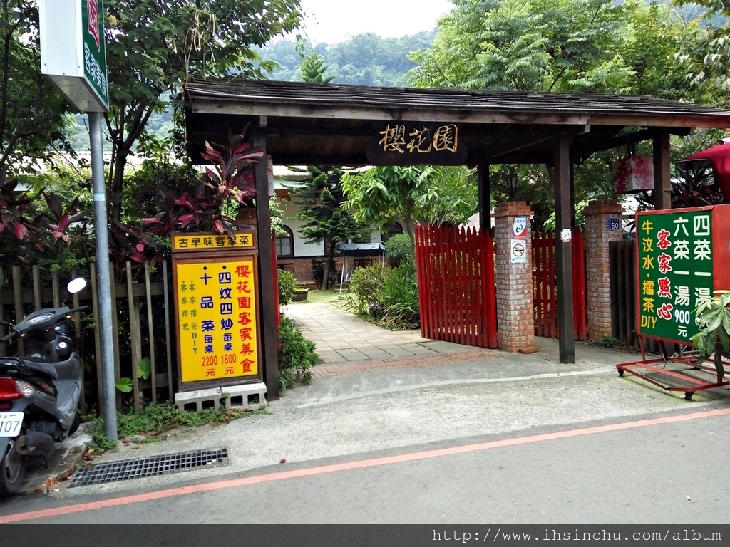 古香古色,令人駐足,很殺不少底片,介紹一下牛汶水這道點心,擂茶是很知名的客家飲品,牛汶水也漸漸展露頭角囉,甚麼事牛汶水咧,就是客家麻糬泡在甜甜的黑糖薑汁裡。客家擂茶是很多人都知道的飲品,就是要喝之前就是要花力氣的飲料,不過現在也有現成的,方便喔 內灣_4878