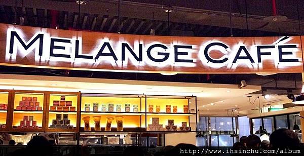 台北人氣下午茶甜點推薦-米朗琪咖啡,位在信義新光三越A11-B1的MELANGE CAFE-米朗琪咖啡,獲選2016全台十大人氣收藏餐廳,信義新光店是米朗琪咖啡用餐座位最多的分店,也是台北必吃鬆餅排隊名店喔,吃到好吃的當然要推薦給大家!! 台北人氣下午茶甜點推薦-米朗琪咖啡,位在信義新光三越A11-B1的MELANGE CAFE-米朗琪咖啡,獲選2016全台十大人氣收藏餐廳,信義新光店是米朗琪咖啡用餐座位最多的分店,也是台北必吃鬆餅排隊名店喔,吃到好吃的當然要推薦給大家!!