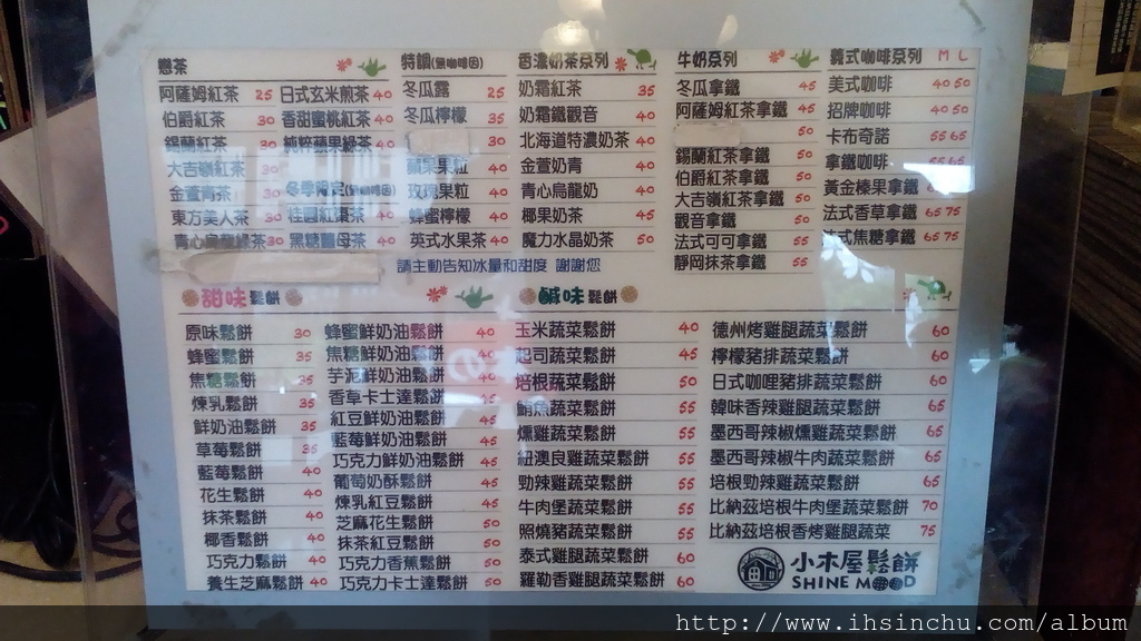 小木屋是連鎖的,一般來說直接去都不會撲空,但是各營業時間仍有差異,你瞧瞧這兩個小朋友吃的好有味呀,假日很常是一家人來這享用,因為店家早上就開了,口味有甜有鹹,一個真的可以吃飽飽,座位舒服,種類又多,還有多樣的飲料,當個早午餐來享受一點也不過分 IMG_20160811_152406
