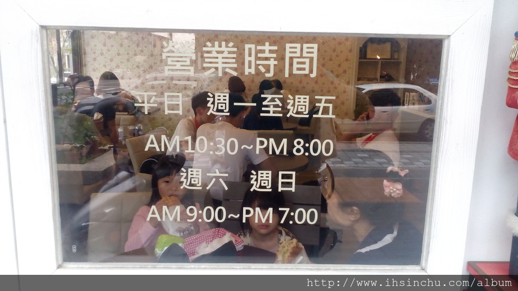 以前的新竹這樣的店面很少,想要吃得美味的點心到有FU的店家,都要到新竹市才有,現在新竹縣都能享用囉,雖然是連鎖的,但是讓竹北人多了一個聊天八卦的地方,不錯吧,默默在竹北美食筆記上寫上小木屋鬆餅囉 IMG_20160811_152324