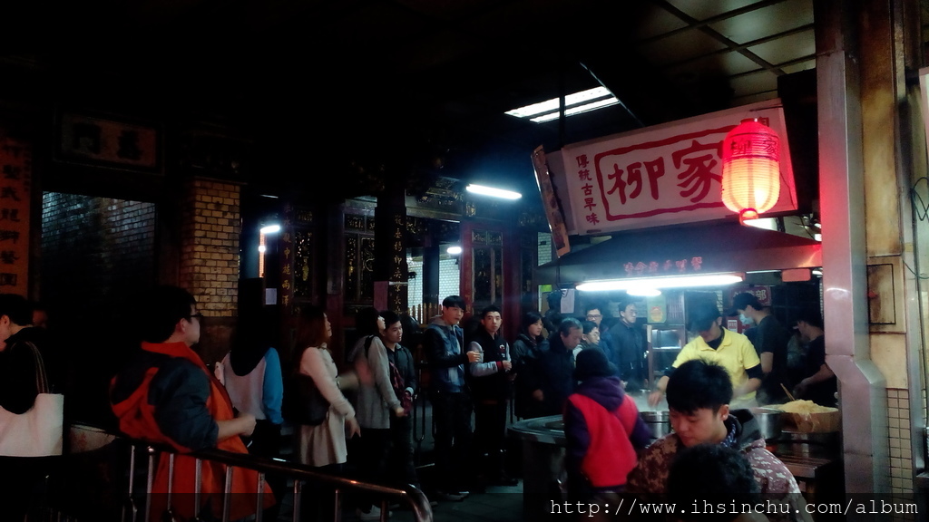 瞧瞧這滿滿的人潮,讓我們這樣的尋吃客都熱了起來呢,該怎麼選擇呀,是找電視上美食節目上介紹的小吃做一個開始,還是要聽聽在地朋友的推薦咧,城隍廟裡的美食廣場說大不大,說小也不小,一時半刻還是會迷惘,跟著人潮走也是一個好辦法,不少當地朋友也會推薦柳家傳統古早味,到底是怎麼樣的美味願意讓這麼多人停下腳步呀,好吧,就來嚐嚐囉 IMG_20160327_184624
