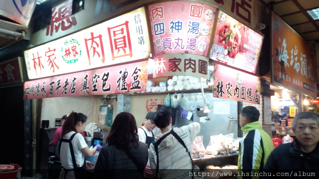 新竹肉圓也是好吃到不行,我們從小吃到大的味道,以前出外念書,有機會吃到外地肉圓,我還覺得不習慣咧,就是要吃這一味,不是說其他地區的肉圓不好吃,而是這是從小到大的記憶,曾經買回家過處理,只是買回家用的就是不好吃,還是要到店家現吃才行。 IMG_20160327_185140