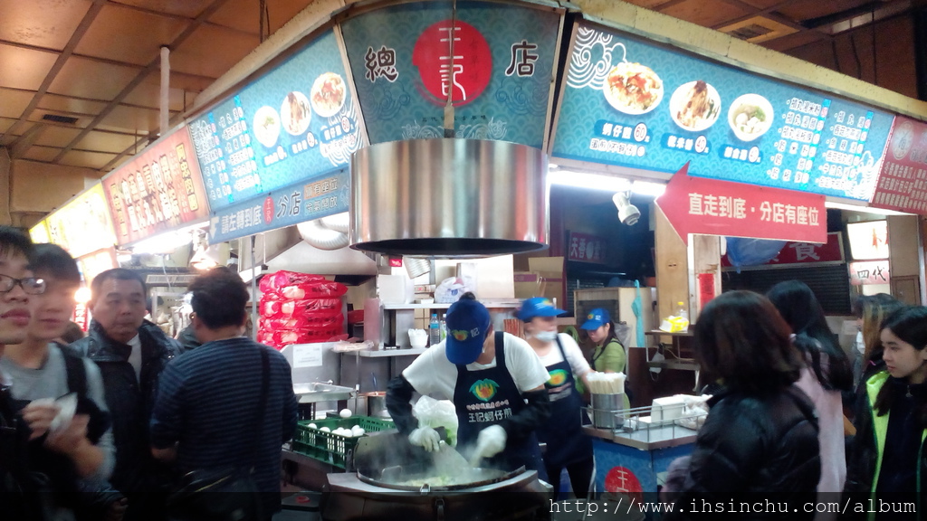 王記的排隊人數也沒少過,還有分店耶,吃東西找不到位子也是麻煩事,喜歡他們家的東西就要耐心排隊喔,還好這樣的小吃店翻桌率很高,所以不用等太久,前面吃了一些小東西,也不太餓,那就來吃吃蚵仔煎吧 IMG_20160327_185320