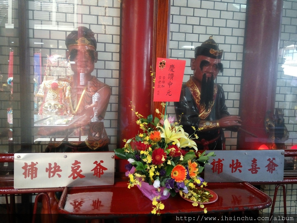 城隍廟有如地方政府,在城隍爺之下有左右文武判官,還有陰陽司類似今日之秘書長。下設六司:延壽司、樂善司、糾察司、速報司、罰惡司、增祿司。還有六位將軍統領城隍爺的兵馬:即謝必安將軍(大爺)、范無救將軍(二爺)、牛將軍、馬將軍、金將軍(枷爺)、銀將軍(鎖爺)。六將之下又有董、李排爺帶領喜、怒、哀、樂四位捕快。 城隍廟 & Taco House_7915