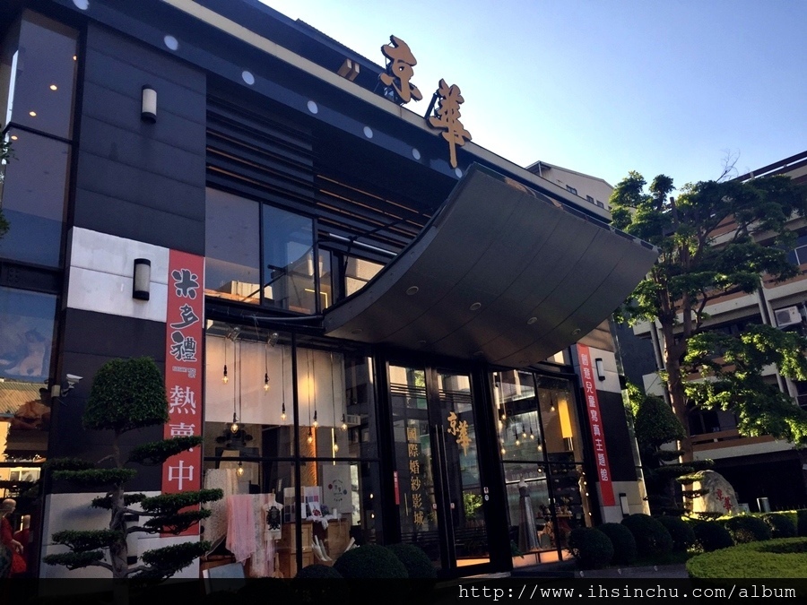 新竹京華婚紗公司 新竹京華婚紗公司