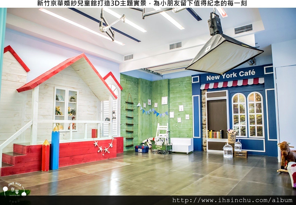 新竹京華婚紗2017年推出兒童寫真攝影至今,已經紀錄超過百位小朋友,廣獲媽咪推薦好評價。 新竹京華婚紗2017年推出兒童寫真攝影至今,已經紀錄超過百位小朋友,廣獲媽咪推薦好評價。