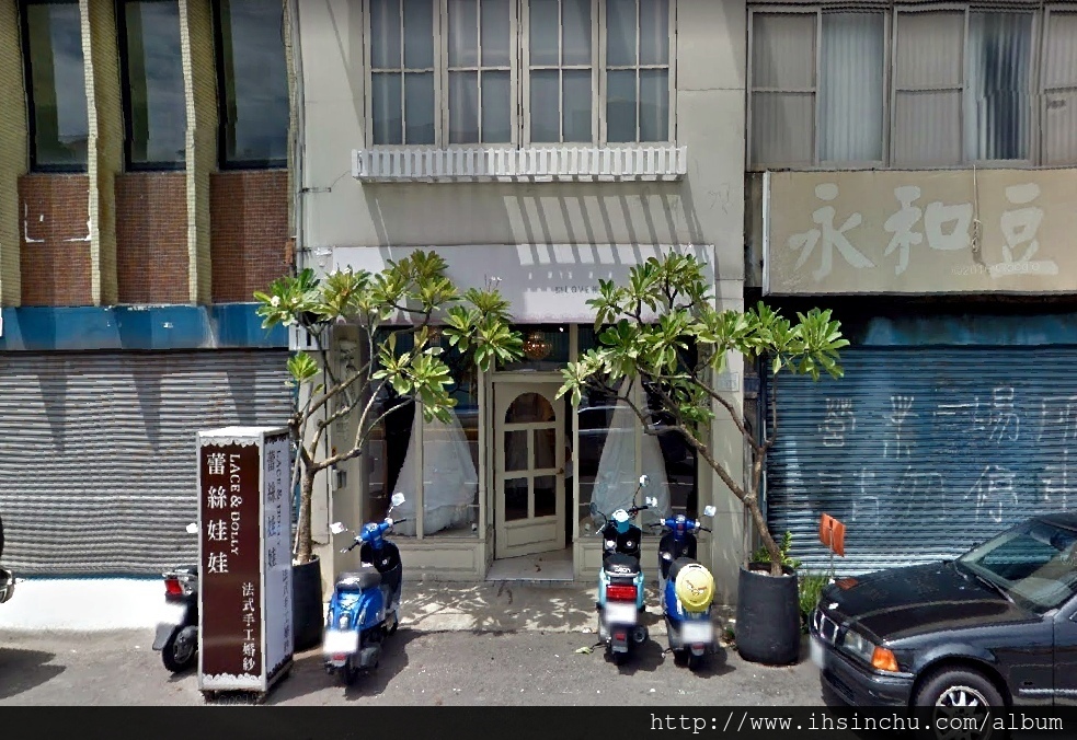 新竹蕾絲娃娃法式手工婚紗工作室:手作蕾絲設計及手工婚紗訂製,價格平實,在台北、新竹、台中都設有婚紗工作室 新竹蕾絲娃娃法式手工婚紗工作室:手作蕾絲設計及手工婚紗訂製,價格平實,在台北、新竹、台中都設有婚紗工作室