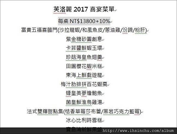 芙洛麗飯店 芙洛麗飯店