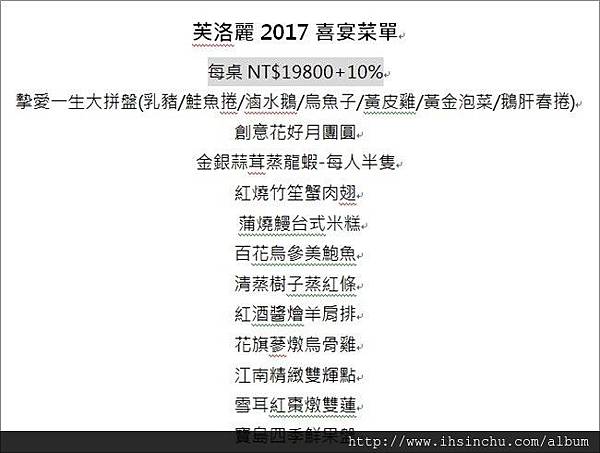 芙洛麗飯店 芙洛麗飯店