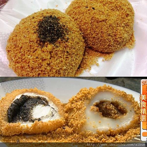 周家燒麻糬 周家燒麻糬