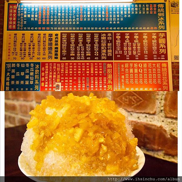 阿忠冰店 阿忠冰店