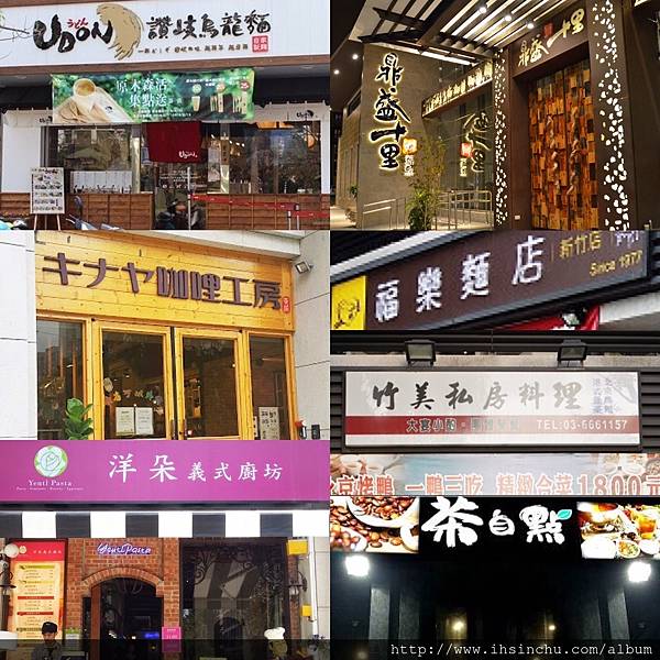關新路美食新竹關埔美食餐廳小吃群雄爭霸,那家比較好吃呢?每家餐廳CP值比較高呢?這裡精選20家新竹COSCO附近美食精選 關新路美食新竹關埔美食餐廳小吃群雄爭霸,那家比較好吃呢?每家餐廳CP值比較高呢?這裡精選20家新竹COSCO附近美食精選