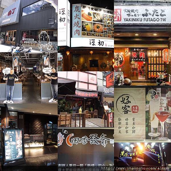 新竹燒烤餐廳,哪家燒肉餐廳可以吃到飽?哪家燒烤餐廳CP值比較高呢?哪家燒烤餐廳最便宜呢?這裡精選數家新竹燒烤燒肉餐廳推薦給大家! 新竹燒烤餐廳,哪家燒肉餐廳可以吃到飽?哪家燒烤餐廳CP值比較高呢?哪家燒烤餐廳最便宜呢?這裡精選數家新竹燒烤燒肉餐廳推薦給大家!