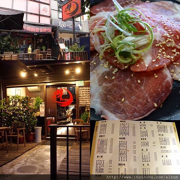 哞home炭火燒肉吽home炭火燒肉位於美食一級戰區光明一路上  有套餐與單點~不是吃到飽!,來自台北的燒肉團隊打造精緻料理 哞home炭火燒肉吽home炭火燒肉位於美食一級戰區光明一路上  有套餐與單點~不是吃到飽!,來自台北的燒肉團隊打造精緻料理