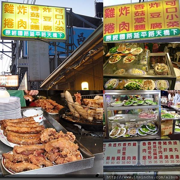 延平大飯店,延平大飯店,位於新竹延平路一段上~在新竹地區已是屹立不搖的老字號豪華小吃攤宵夜攤!