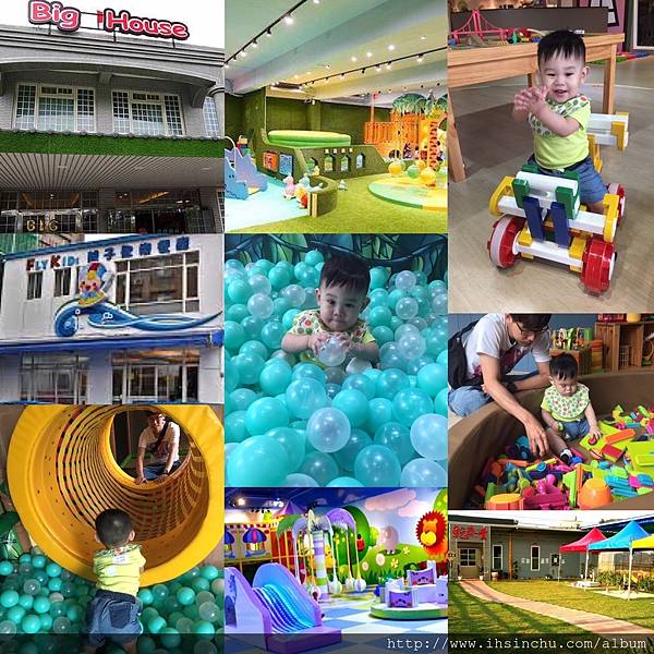 新竹親子餐廳地點價位評價與推薦總整理,小朋友最喜歡去哪家親子餐廳玩?哪家新竹親子餐廳最有特色?哪家親子餐廳有室內及戶外空間又好吃又好玩?這裡精選推薦新竹縣市親子餐廳讓大朋友小朋友假日有個好去處 新竹親子餐廳地點價位評價與推薦總整理,小朋友最喜歡去哪家親子餐廳玩?哪家新竹親子餐廳最有特色?哪家親子餐廳有室內及戶外空間又好吃又好玩?這裡精選推薦新竹縣市親子餐廳讓大朋友小朋友假日有個好去處