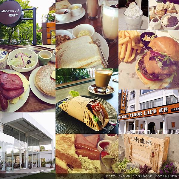 新竹早午餐地點價位評價與推薦總整理,哪家新竹早午餐餐廳最熱門?哪家新竹早午餐餐廳最有特色?這裡精選推薦新竹早午餐餐廳讓大家享用美味早午餐開啟愉快的一天 新竹早午餐地點價位評價與推薦總整理,哪家新竹早午餐餐廳最熱門?哪家新竹早午餐餐廳最有特色?這裡精選推薦新竹早午餐餐廳讓大家享用美味早午餐開啟愉快的一天