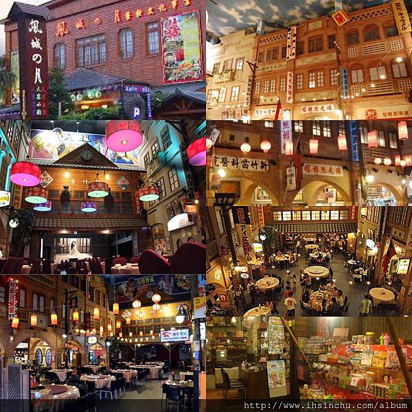 風城之月懷舊餐廳,風城之月懷舊餐廳位在竹北福興東路一段,主要為新竹道地客家菜。也是新竹地區懷舊風格裝潢的特色客家菜餐廳之一! 風城之月懷舊餐廳,風城之月懷舊餐廳位在竹北福興東路一段,主要為新竹道地客家菜。也是新竹地區懷舊風格裝潢的特色客家菜餐廳之一!