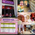 童遊城堡館(新竹關埔分館)--親子咖啡館