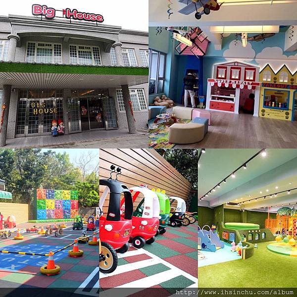 大房子親子成長空間就位於新竹縣湖口的湖中路上 主打好玩的室內海盜船區、 互動閱讀區、及DIY體驗區、戶外區─沙坑、攀岩、海洋樂園、青青草地 及戶外賽車區 吸引很多大人與小朋友來這裡用餐及玩樂~ 大房子親子成長空間就位於新竹縣湖口的湖中路上 主打好玩的室內海盜船區、 互動閱讀區、及DIY體驗區、戶外區─沙坑、攀岩、海洋樂園、青青草地 及戶外賽車區 吸引很多大人與小朋友來這裡用餐及玩樂~