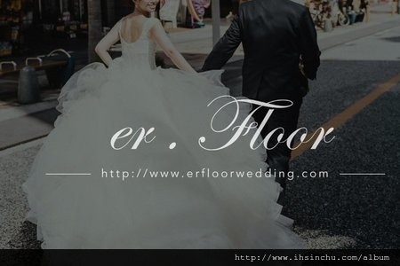 新竹鶚樓婚紗攝影工作室 新竹鶚樓婚紗攝影工作室