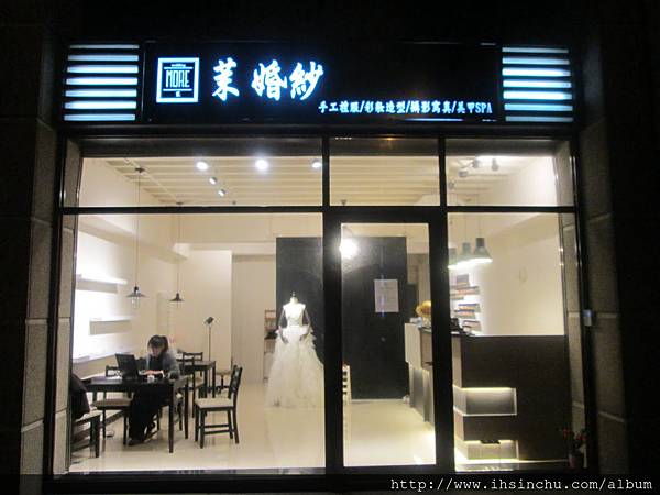竹北茉婚紗店 竹北茉婚紗店
