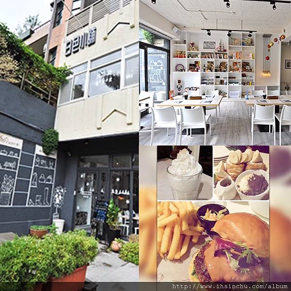 在新竹擁有超高人氣的白色小舖,也同樣選擇在三民路上開了 白色小舖的室內用餐空間如同店名,走純白潔淨明亮風格  餐點種類很多~不同的時間來都能找到適合的餐可以吃 在新竹擁有超高人氣的白色小舖,也同樣選擇在三民路上開了 白色小舖的室內用餐空間如同店名,走純白潔淨明亮風格  餐點種類很多~不同的時間來都能找到適合的餐可以吃