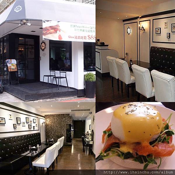 Glow Cafe位於巨城附近三民路上的Glow cafe美式早午餐 距離巨城步行約10分鐘,營業時間只到18:00,晚餐時段沒有營業  Glow cafe的裝潢以黑白兩色為主,時尚感強烈 Glow Cafe位於巨城附近三民路上的Glow cafe美式早午餐 距離巨城步行約10分鐘,營業時間只到18:00,晚餐時段沒有營業  Glow cafe的裝潢以黑白兩色為主,時尚感強烈