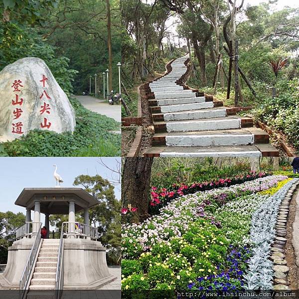 十八尖山十八尖山,位於台灣新竹市東區光明里、仙宮里一帶,  屬於都會型的自然森林公園。十八尖山主峰海拔僅130公尺而已,  最高處是131.79公尺,最低處為50公尺,平均坡度為40%。  雖然山不高,但由於是新竹市區內最大的郊區森林公園具代表性,因此被入選為台灣小百岳 十八尖山十八尖山,位於台灣新竹市東區光明里、仙宮里一帶,  屬於都會型的自然森林公園。十八尖山主峰海拔僅130公尺而已,  最高處是131.79公尺,最低處為50公尺,平均坡度為40%。  雖然山不高,但由於是新竹市區內最大的郊區森林公園具代表性,因此被入選為台灣小百岳