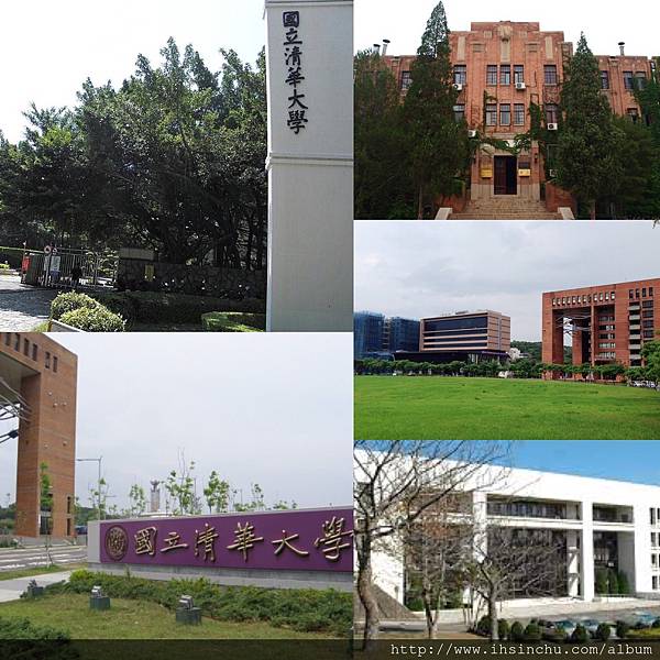 國立清華大學國立清華大學,簡稱清大、清華、新竹清華,是中華民國一所研究型大學,原建於北京市,1956年於臺灣新竹市復校 國立清華大學國立清華大學,簡稱清大、清華、新竹清華,是中華民國一所研究型大學,原建於北京市,1956年於臺灣新竹市復校