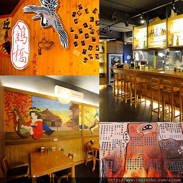 鶴橋日式居酒屋位於新竹市關新路上的鶴橋日式居酒屋,這家居酒屋其實已經開業許久 氣氛有濃厚日式居酒屋,木頭的裝潢以及居酒屋裡少不了的吧台座位。 鶴橋日式居酒屋位於新竹市關新路上的鶴橋日式居酒屋,這家居酒屋其實已經開業許久 氣氛有濃厚日式居酒屋,木頭的裝潢以及居酒屋裡少不了的吧台座位。