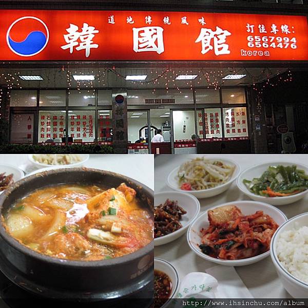 韓國館 韓國館