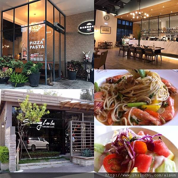 陽光露露 Sunny LuLu義式料理 陽光露露 Sunny LuLu義式料理