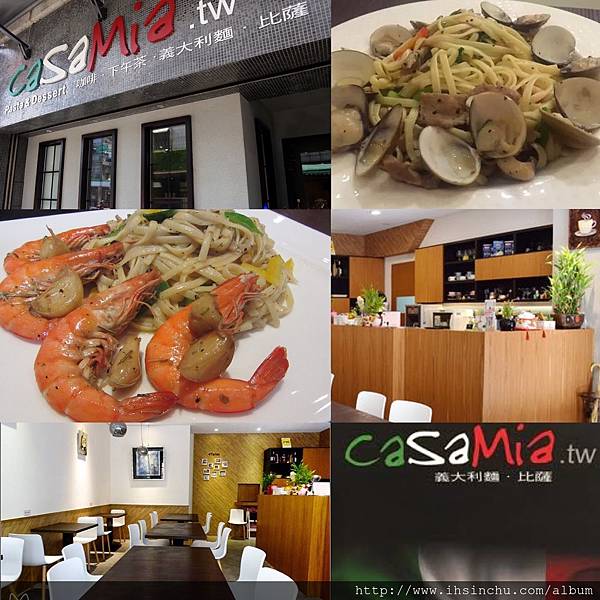 Casamia義式餐廳