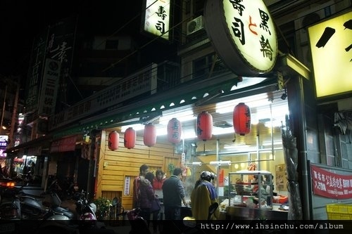 新竹竹東-黑輪と壽司,五十年老店,手工自製黑輪和壽司,湯頭鮮
