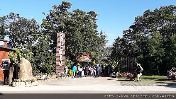 苗栗花露休閒農場 苗栗花露休閒農場