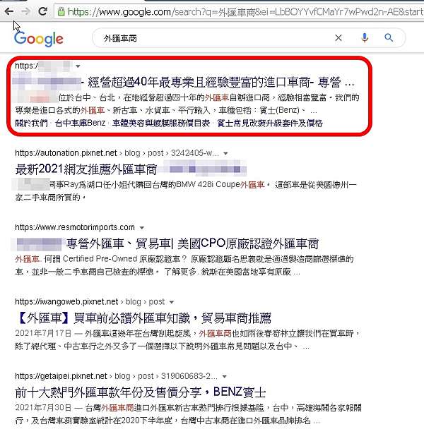 21最新外匯車商評比及推薦 外匯車是什麼意思 想買外匯車嗎 外匯車有哪些風險及缺點 購買外匯車注意 事項有哪些 這篇心得分享文章提供台灣北部中部及南部外匯貿易車商包含台北桃園新竹台中台南高雄屏東外匯車商推薦名單