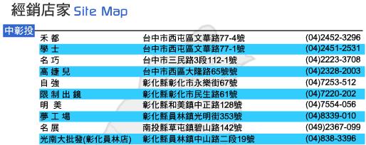 門市-3.JPG