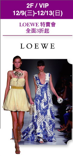 LOEWE.jpg