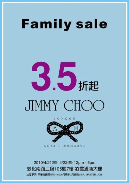 Jimmy Choo & Ayna Hindmarch年度特賣.jpg